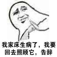 怎么幽默的结束聊天?这样说话让女生想着你 怎么幽默的结束聊天?这样说话让女生想着你第4张